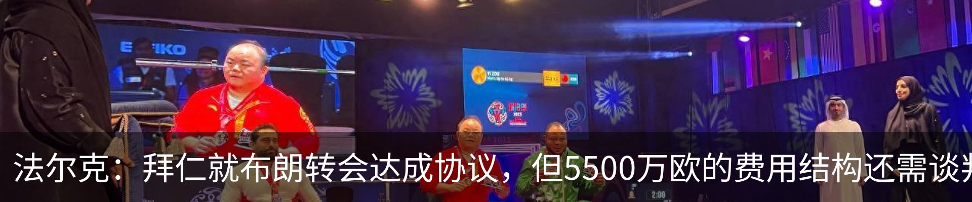 热点资讯